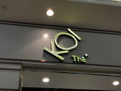 -KOI Thé(力宝广场店)
