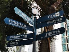 -星巴克臻选(深圳东海缤纷天地店)