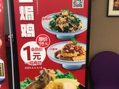 -和记小菜(七宝店)