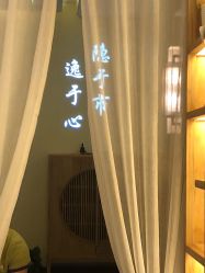 点击看大图 -梵隐SPA