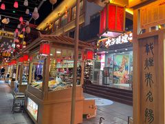 -沙州食驿·非遗小吃夜市