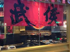 -蛙小侠(长安万科店)
