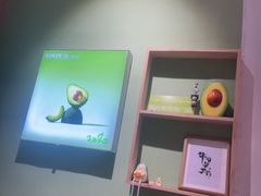 -牛油果大师寿司(瑞景店)