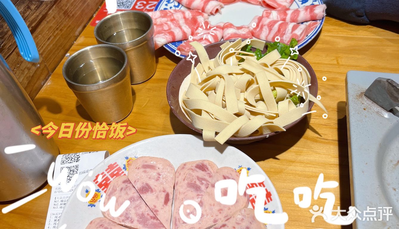 在火锅店被一碗青团豆花征服了。