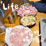 在火锅店被一碗青团豆花征服了。