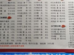 -小门坎三合鱼(总店)