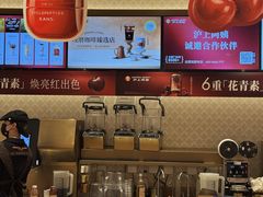 -沪上阿姨·臻选茶饮(上海环球港店)