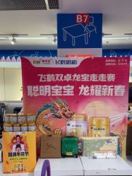 -孩子王童乐园(资阳万达店)