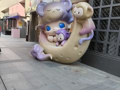 -中粮·祥云小镇