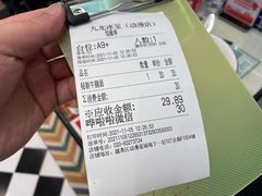 -九龙冰室(动漫星城店)