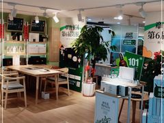 -摩登百货(岗顶店)