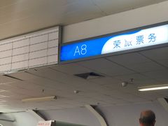 -厦门五通客运码头