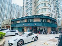 -鲜螺湾(鹏欣丽都店)