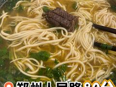 -杨记拉面总店