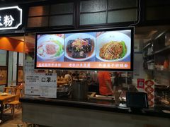 -湘人龙记老长沙米粉(华普国际大厦店)