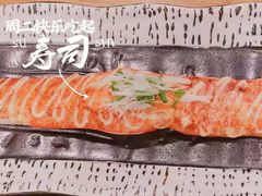 那么长蟹棒寿司-赤稻·日式料理(禅城店)