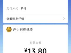 -许小树(国贸商城店)