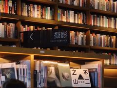 -茑屋书店(天目里店)