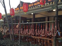 -旺福楼(钱家坞总店)