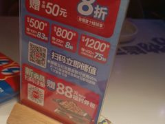 -蛙来哒(方圆荟店)