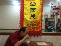 -沙湾姜埋奶(兴新包店)