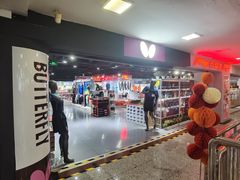 -北京利生体育商厦