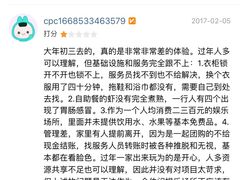 -盘锦红海温泉乐园