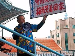 -天泰体育场