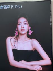 -瞳摄影写真旗舰店