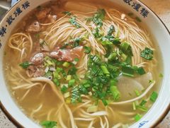 毛细牛肉拉面-伊祥·敦煌楼