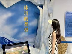 -中国第四纪冰川遗迹陈列馆