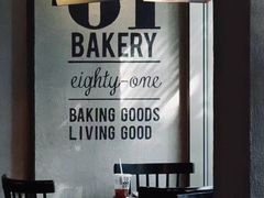 -81BAKERY(大学路店)