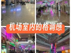 -上海虹桥国际机场