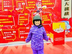 -哈尔滨热雪奇迹