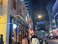 -丰盛里