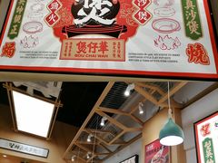 -华记煲仔华·煲仔饭(市桥易发店)