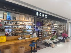 -今日陶艺(富力广场店)