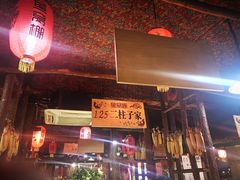 -鱼窝棚柴火铁锅炖(富山屯店)