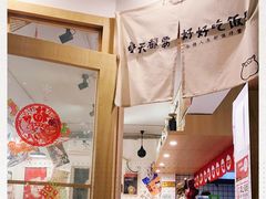 -皆道拌麻辣烫·麻辣拌