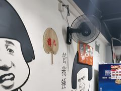 -谭记重庆老火锅(总店)