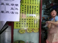 -宁海麦饼(华严街店)