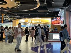 -UH祐禾(上海五角场万达店)