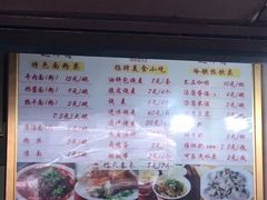-家阳赵师傅油饼包烧麦(粮道街店)