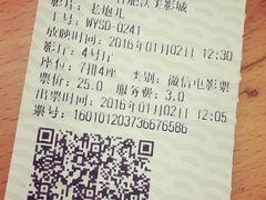 -沃美影城蜀山万象汇店(WMX巨幕)