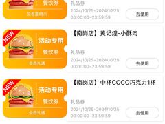 -松雷商业(南岗店)