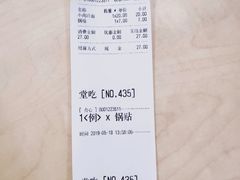 -玉华饮食店(茅台路店)