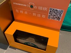 -星巴克(凯德晶萃店)