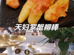 -意成料理