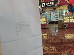 -喜茶(上海正大广场店)