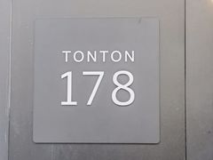 -TonTon(永康路店)